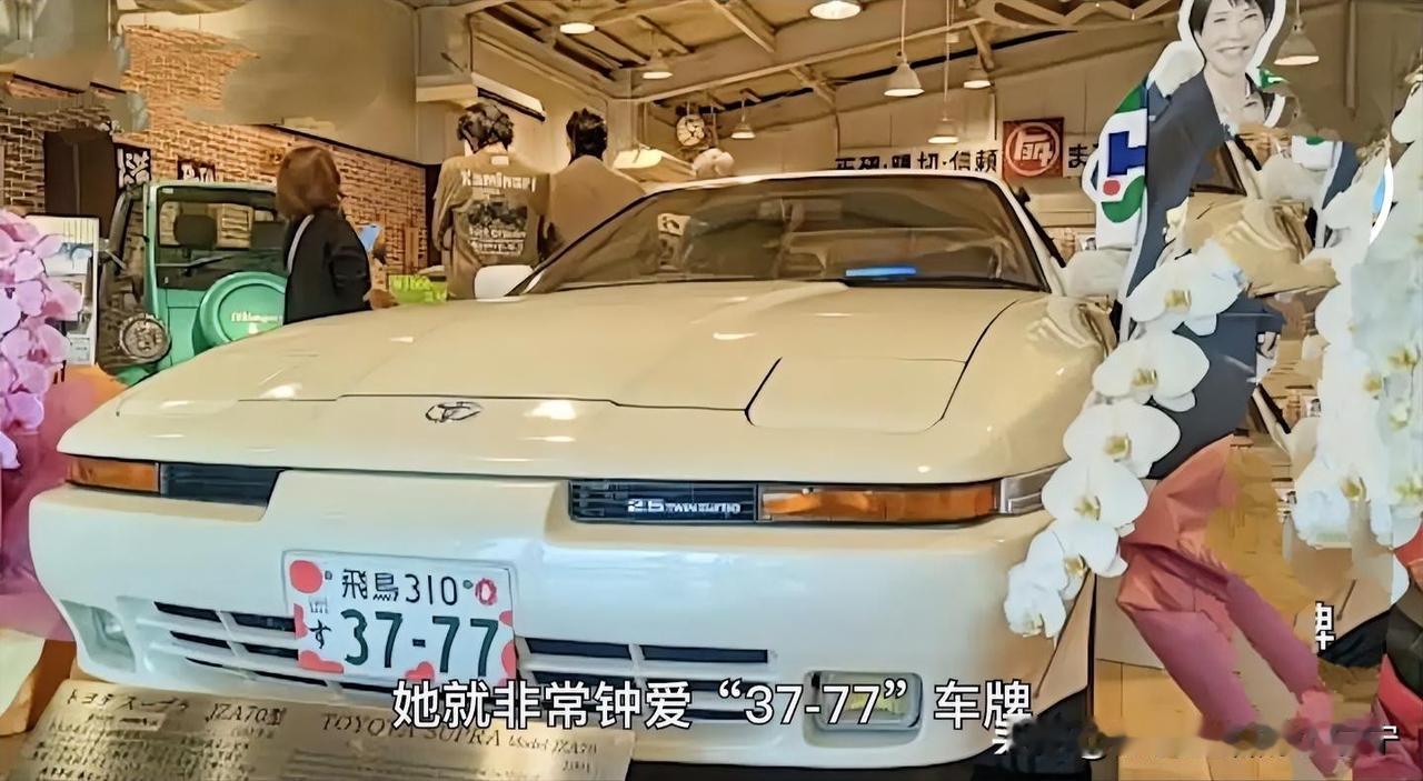 “苗子”座驾的车牌号码∽37-77。是巧合，还是早有野心呢？37年7月