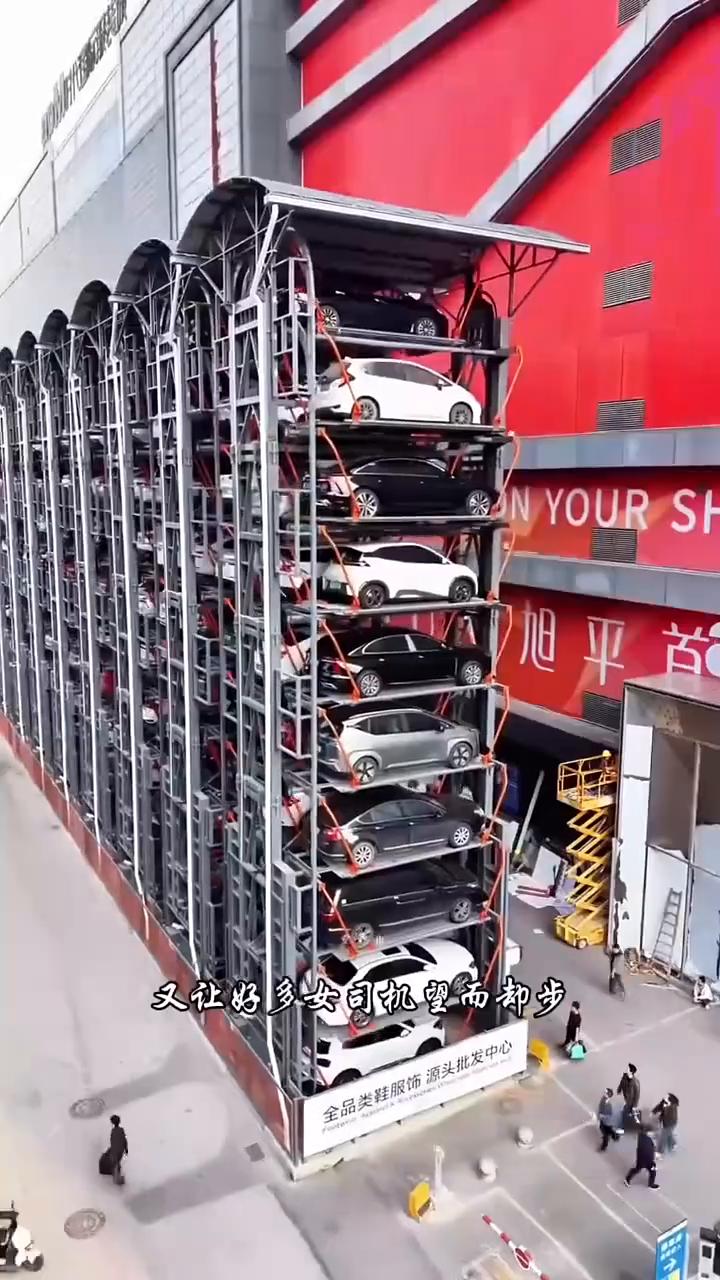 立体停车场。或许你真没见过广州闹市区惊现高达40米立体停车场，300多个车位叠