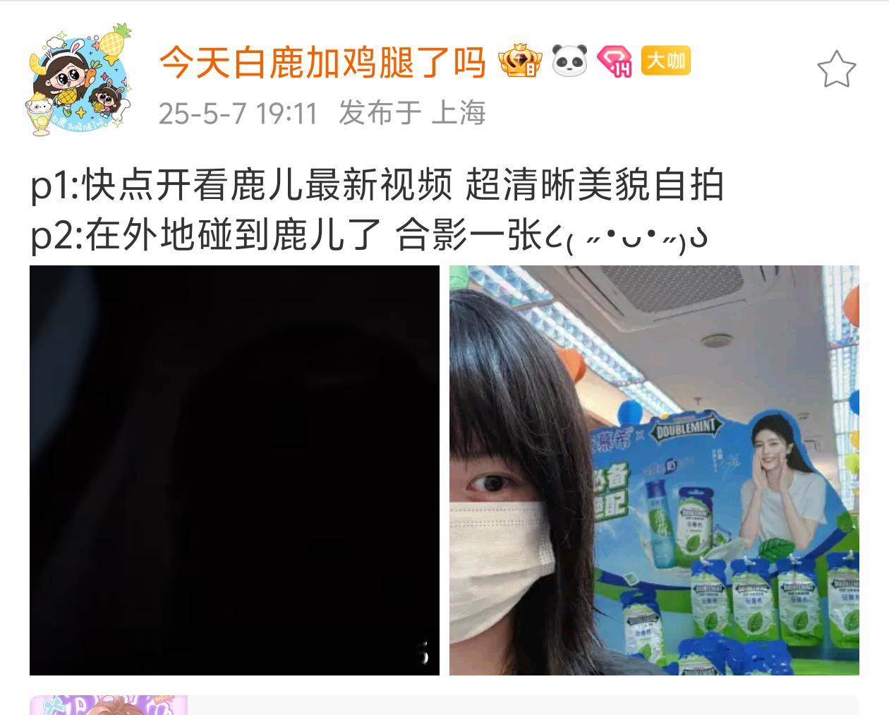 我看见了我看见了刚刚才看完​​​