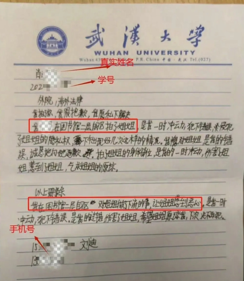 武大那个性骚扰案，杨景媛把那个姓刘的辅导员给卖了，这个姓刘的辅导员可不是什么好东
