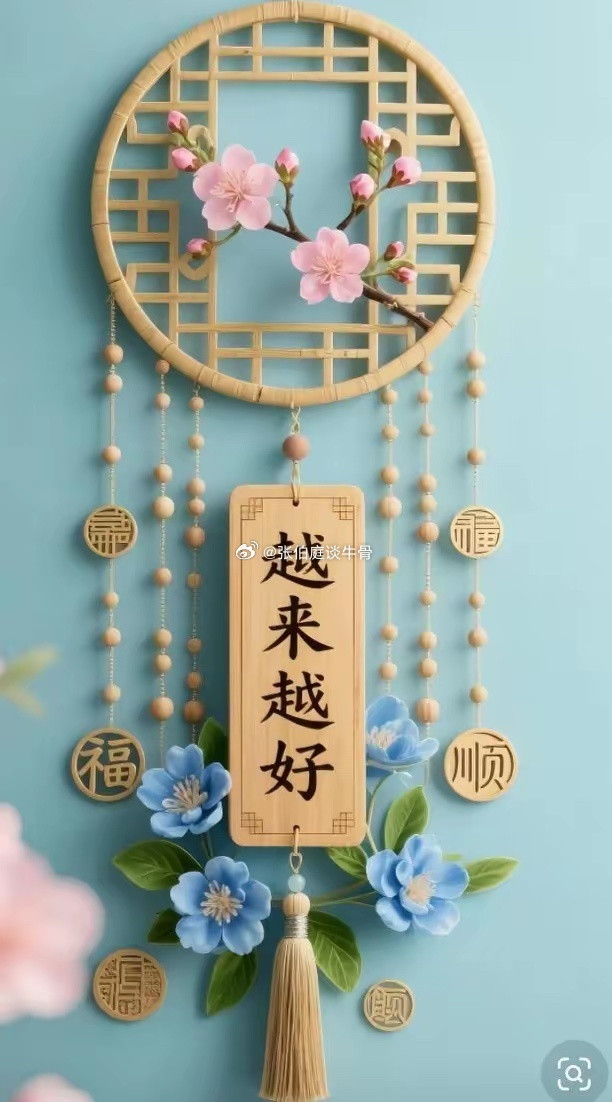 顶级思维就是：1，说话如水，要软2，做事如山，要硬3，能善人，能讹人，方能正人4