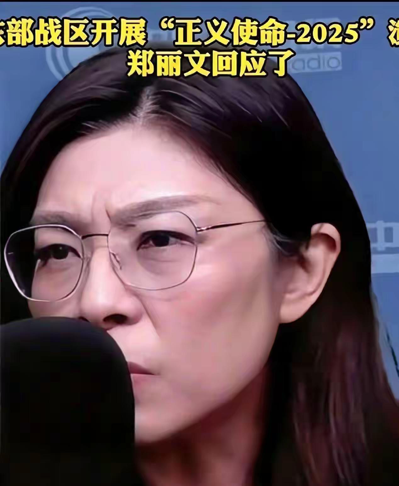 郑丽文6月23日说出一番让大陆网友目瞪口呆的话，她竟然声称，"谈统一是不切实际的