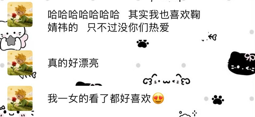 好可爱的阿姨好幸福的小朋友[抱抱]​​​