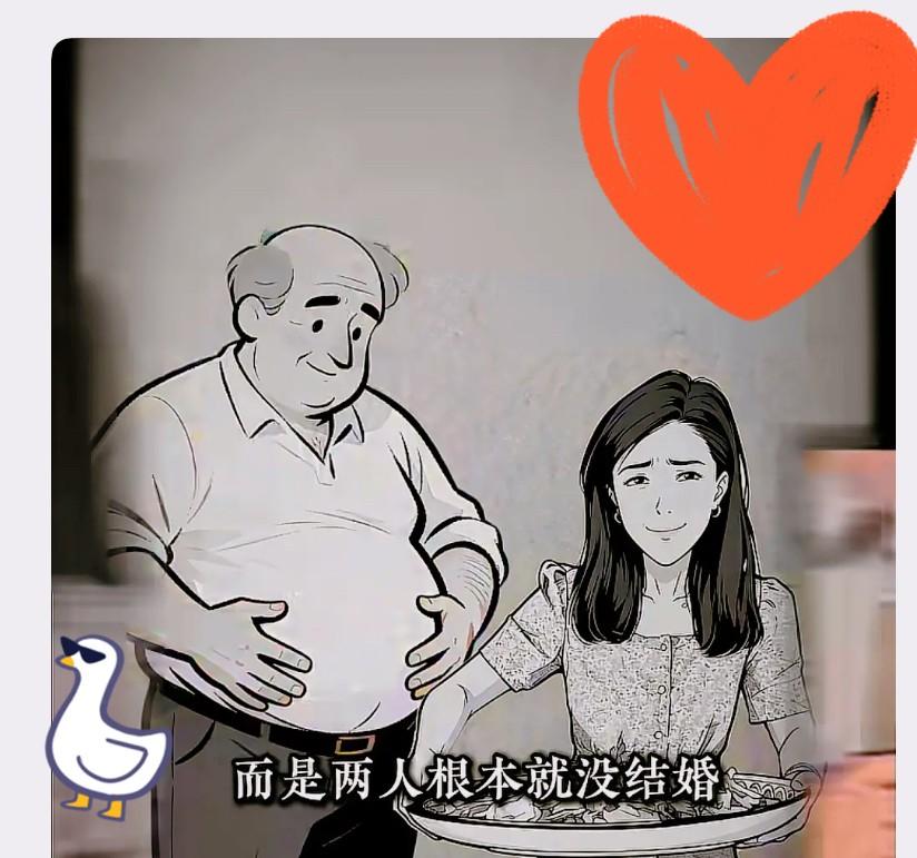 “法兰西第一女仆”不是段子：一场关于跨国亲密关系、法律现实与尊严底线的公