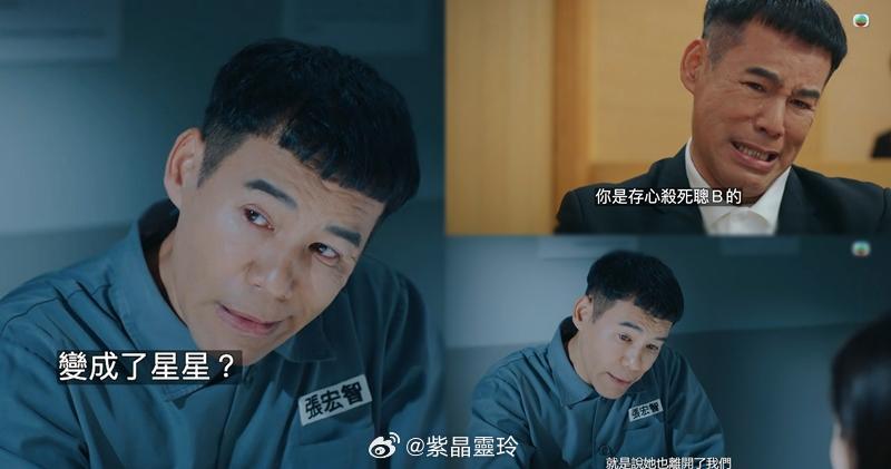 【明報即時】陳煒演活可憐人奸角20秒癲癇抽搐演技封神網民力推視后煒哥最後一
