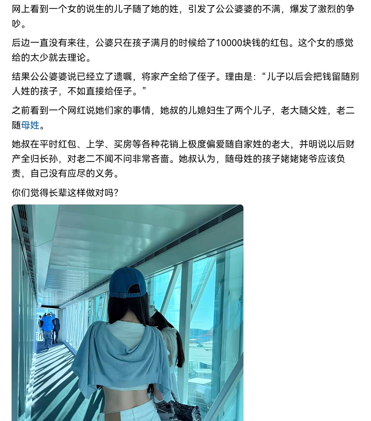 随母性是合法的，没问题，爷爷奶奶不给财产，也是合法的，因为可以找姥姥姥爷去要，公