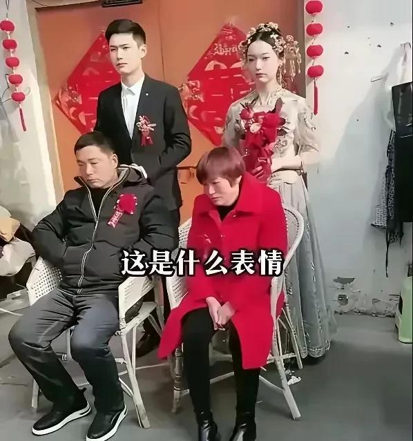 婚礼现场本来是高高兴兴的，可这喜公公喜婆婆怎么了？结婚现场，本应该是高高兴兴的