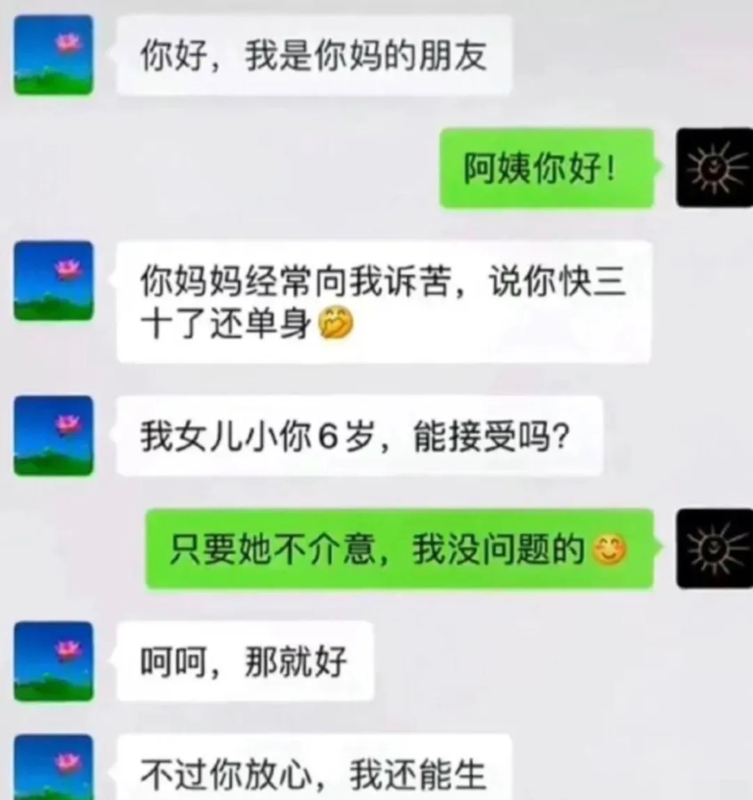 万没想到呀。