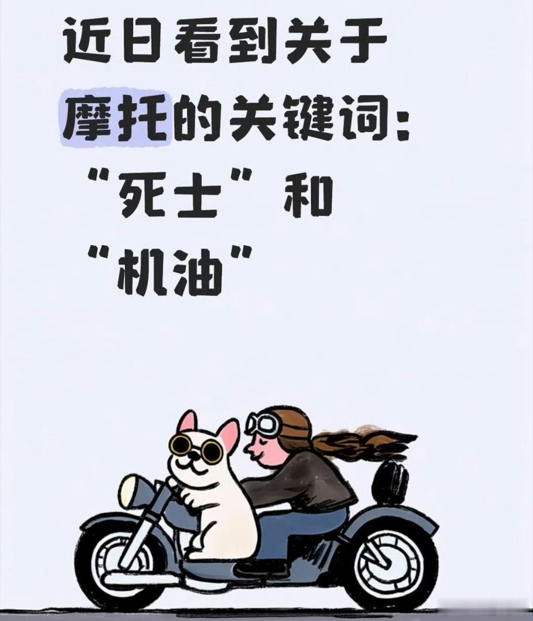之前王一博赛车在粉丝看台前放满速度，被有的粉丝说怎么开这么慢，结果被调侃“王一博