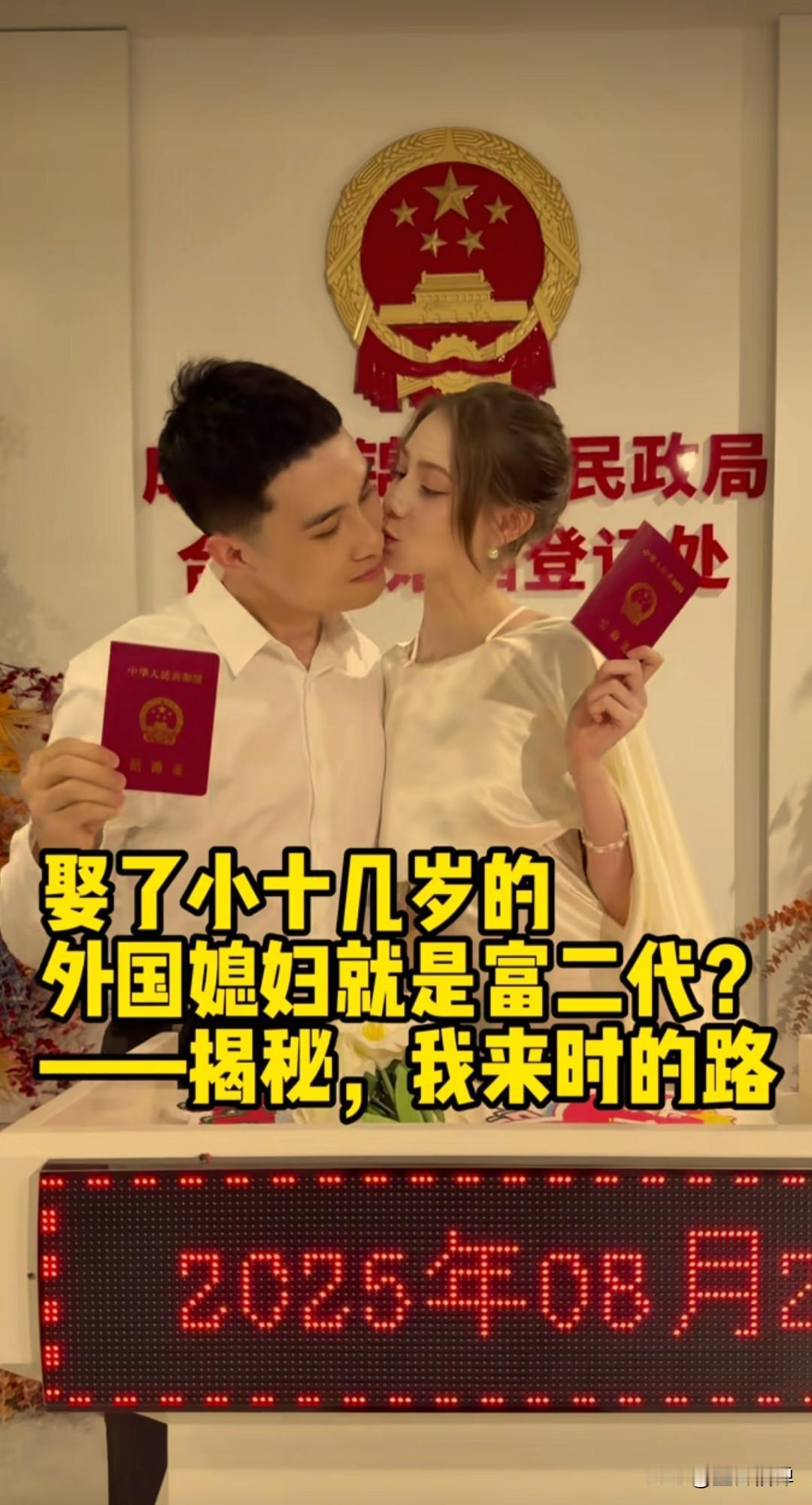 33岁成都程序员娶20岁俄罗斯职业模特娇妻，别人以为他是富二代，女友说：“是我追