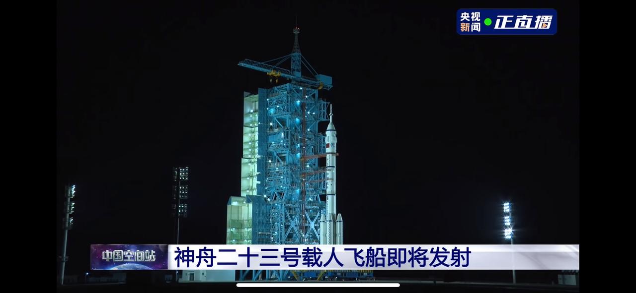 好快啊，神23载人飞船发射圆满成功[笑着哭][笑着哭][墨镜]神舟23号神舟21号