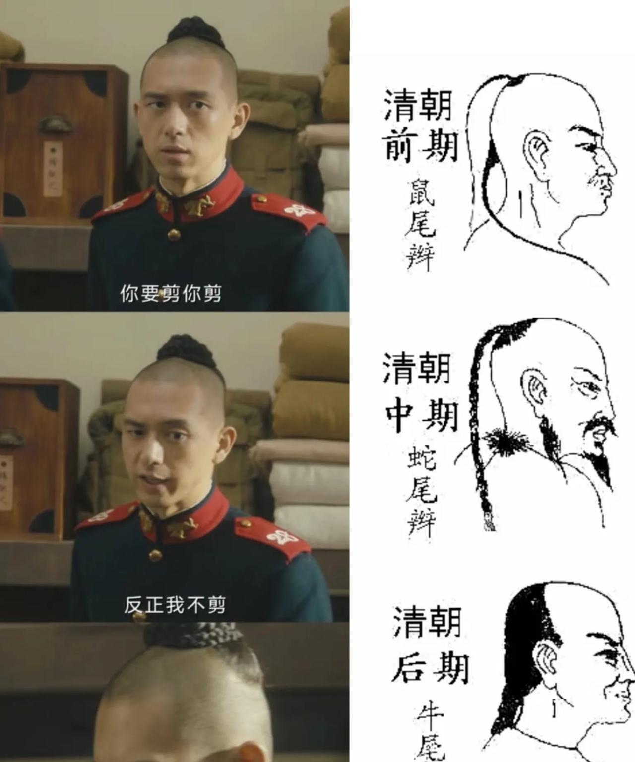 《人生若如初见》说是还原历史但是却有一点问题，那就是剧里人物的发型，剧里的发