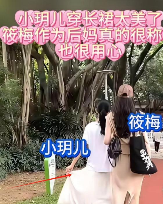马筱梅和小玥儿又被偶遇，马筱梅一个不经意的举动被夸赞。汪小菲和马筱梅又去台湾陪