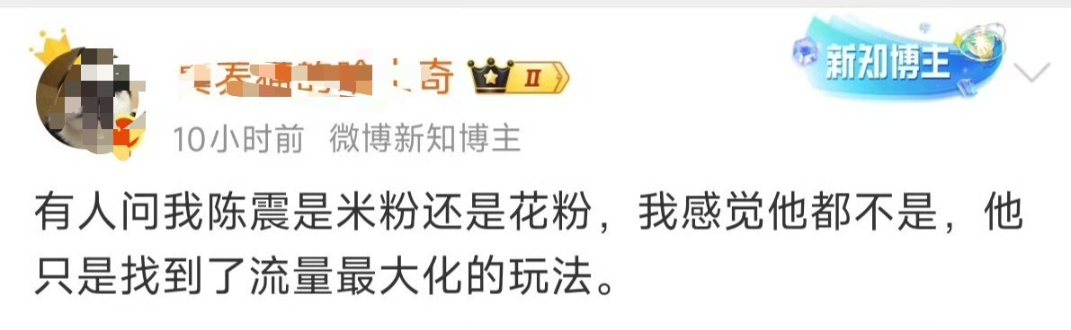 怎么不和🐻商量好再说？