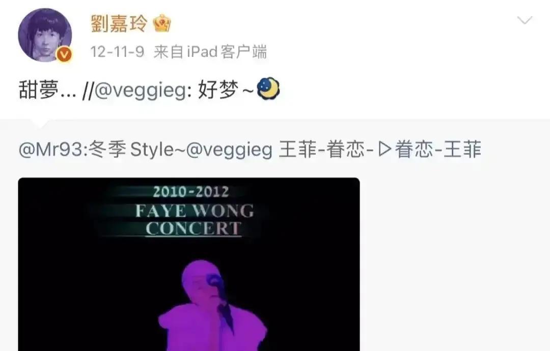 她们能保持30年友谊，恰恰因为“不把对方当朋友”。刘嘉玲送王菲的茶，是19