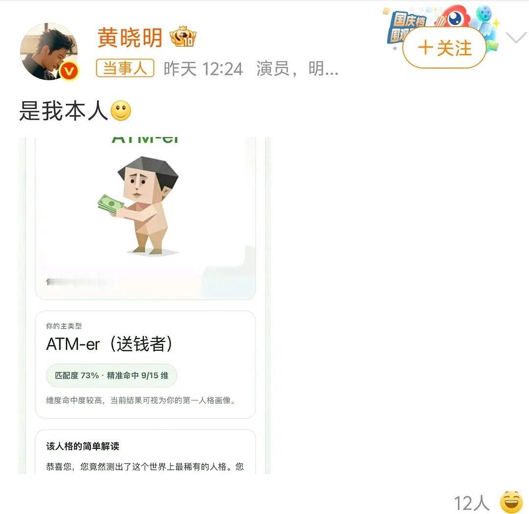 晓明哥是在暗示白日提灯赔掉他的养老金了吗🤣