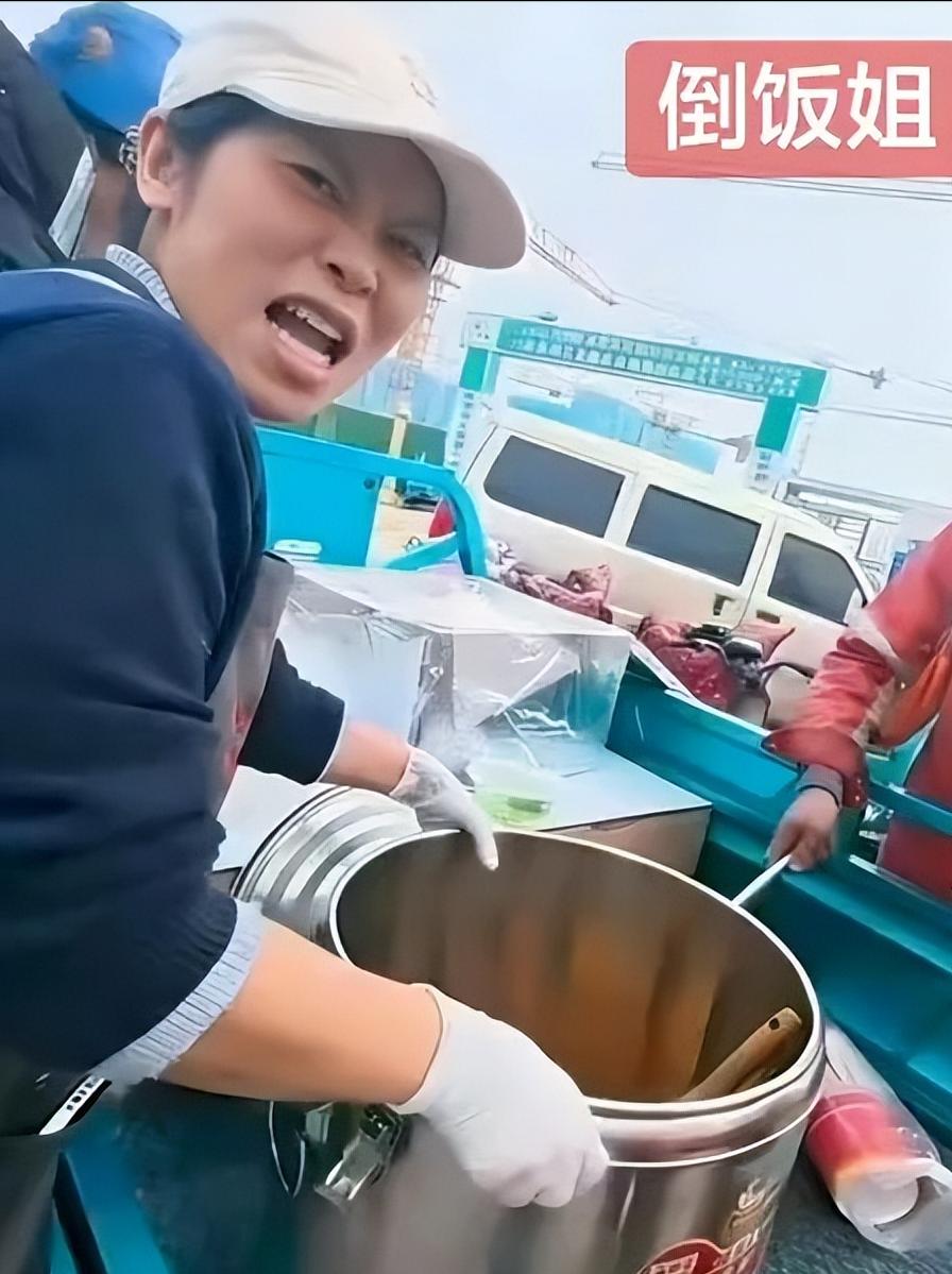 济南那个“捯饭姐”这回老实了吧！前几天还嚣张跋扈，把小伙一锅红烧肉全倒了，放话