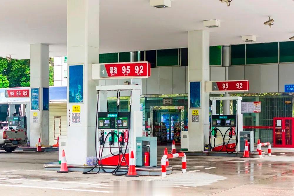 油价有望迎来大幅下调! 多地92号汽油或重返“6”字头