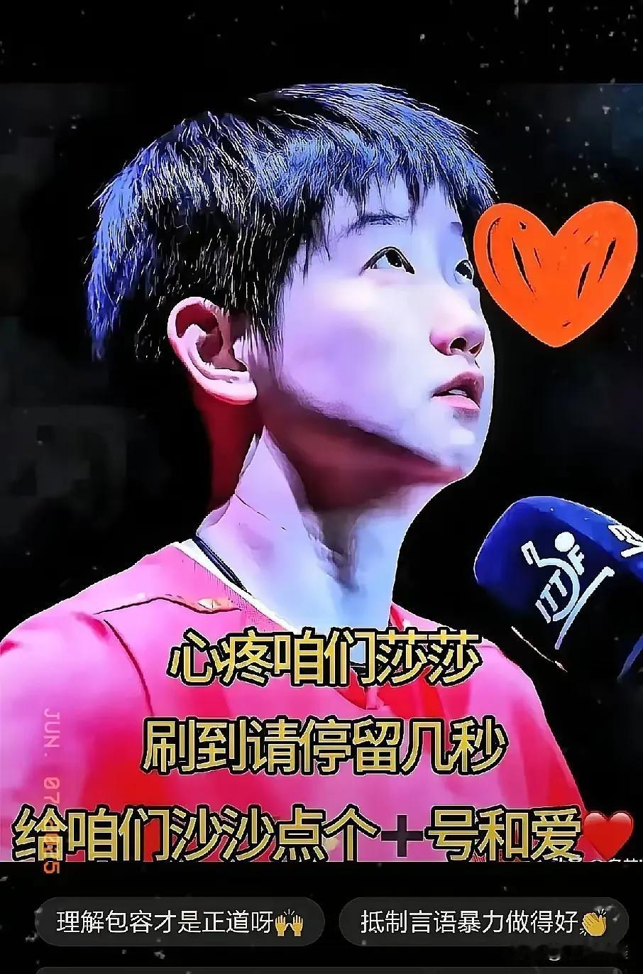 莎莎是运动员，不是歌唱家，唱歌水平不能和歌唱家相提并论很能理解。但是不明白的是，