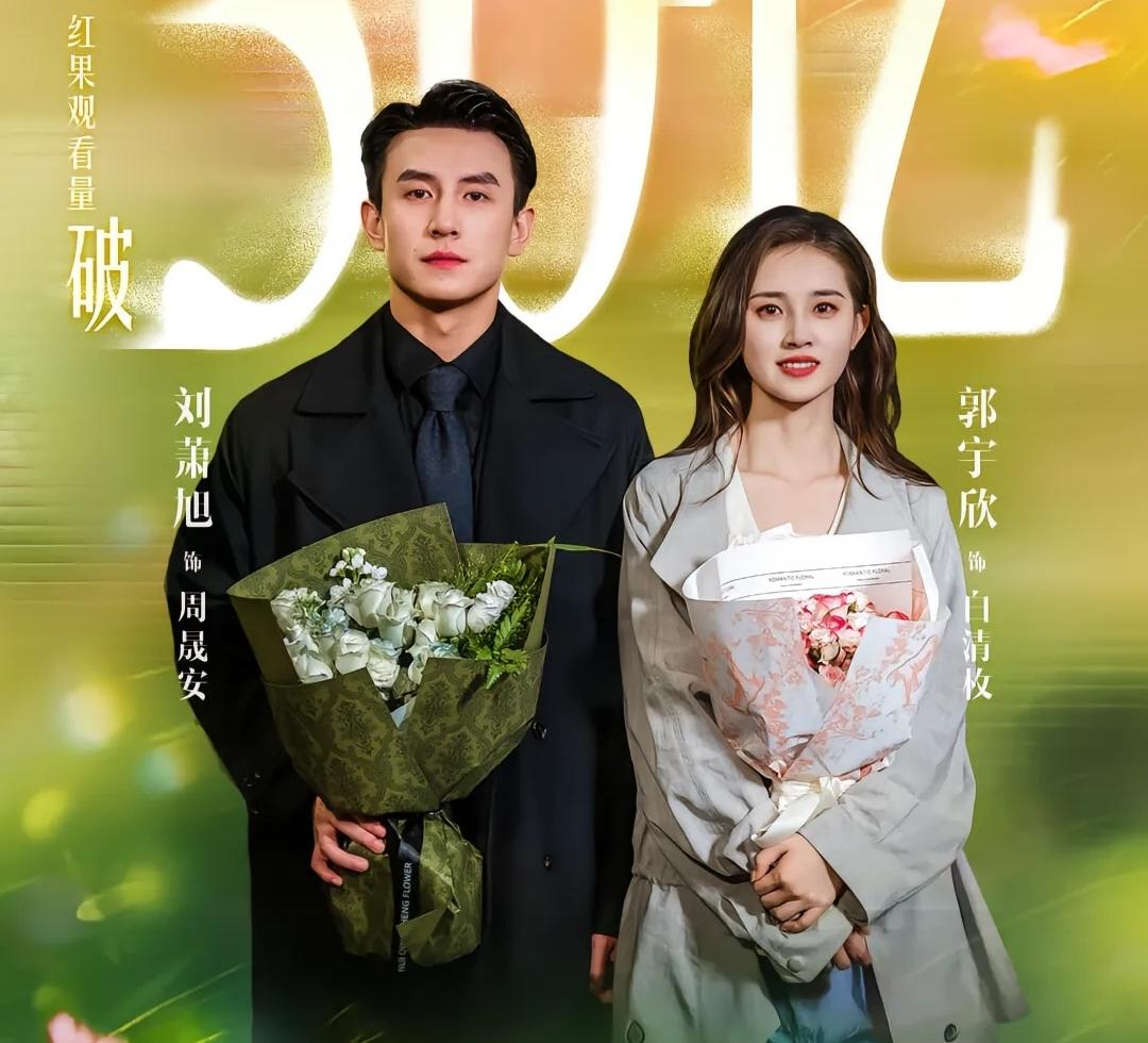好奇怪啊，之前从来不喜欢这种叔系男演员!但这个刘萧旭还挺特别，本来年龄二十几岁，