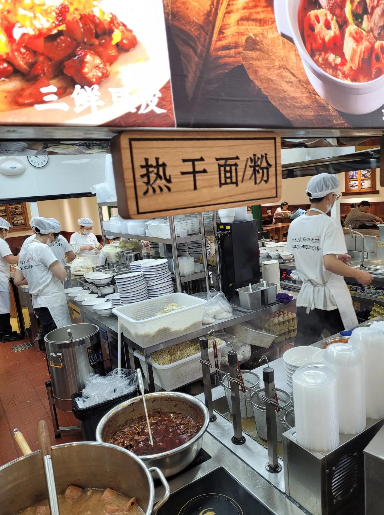武汉人吃不到的北京热干面、三鲜豆皮！最近一家武汉名店把热干面、三鲜豆皮等南方