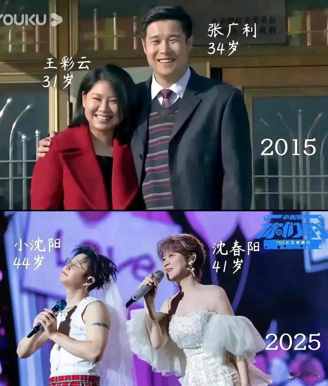 他俩咋还越活越年轻了呢？