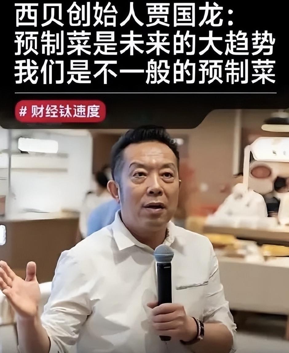 国家只要解决好两件事，预制菜有没标准都无所谓。一、盯死中央厨房。预制菜之所以遭