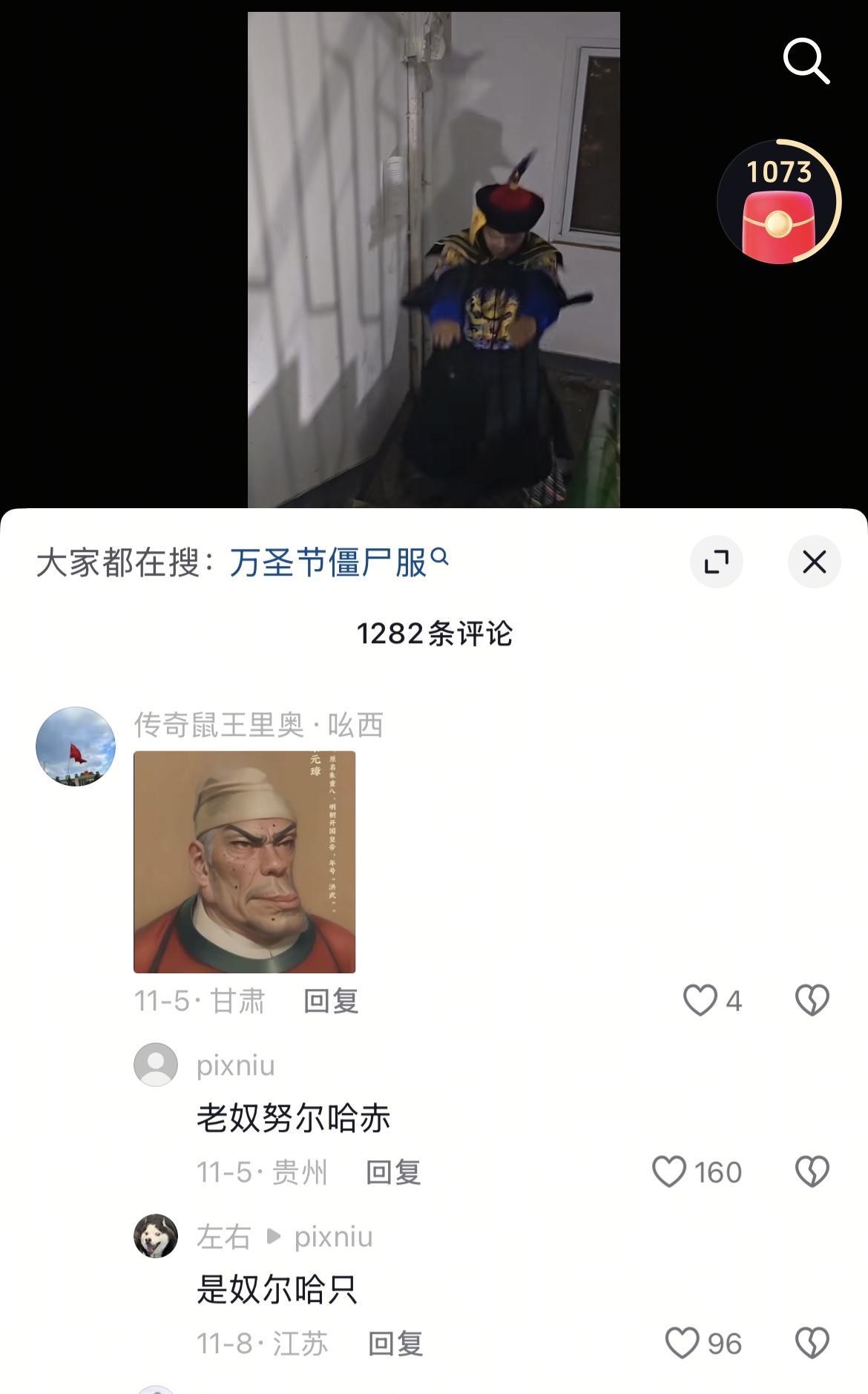 这样一个人，正是C罗的粉丝，主页内容都是吹捧C罗，其网名则是对梅西的污辱。之前