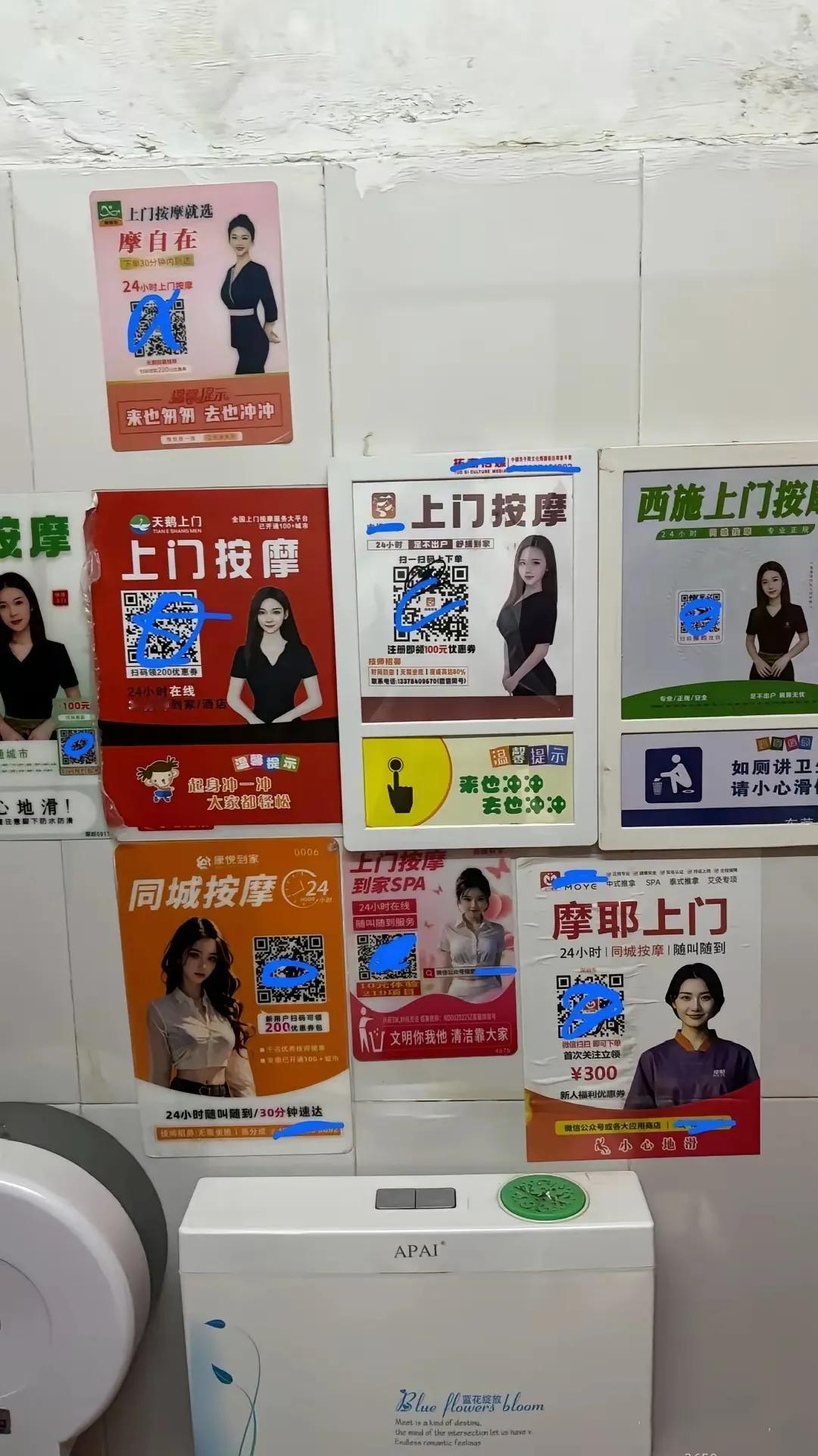 师傅带我去维修公厕，咱这个女厕所也有这些？不可思议以上仅供参考，属个人意见！