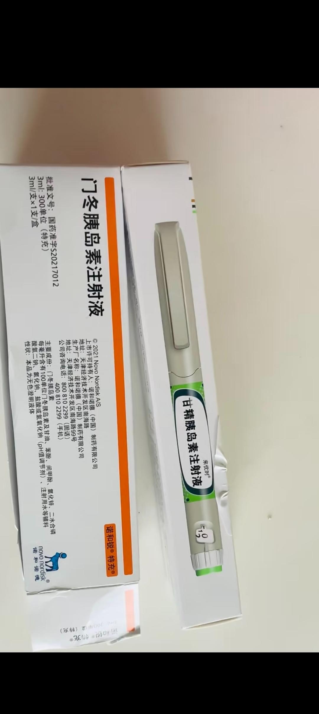 就这么看似不起眼的胰岛素，竟然挽救了数以千万人的生命。要知道在1921年没有