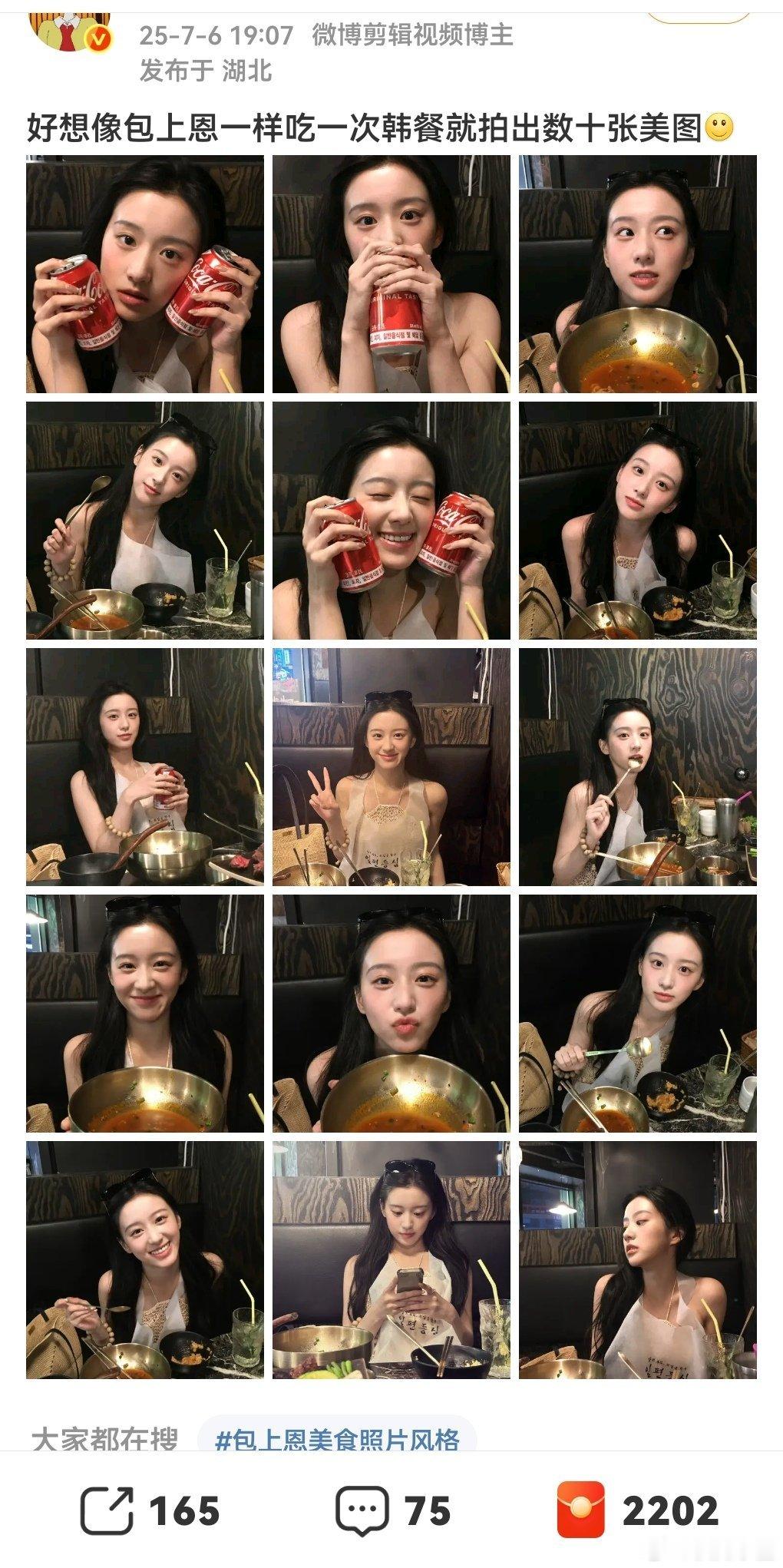 都鹅公主主演古偶都好几部了这种一个取景角度十几张的营业图也太重复无聊了也没多好看