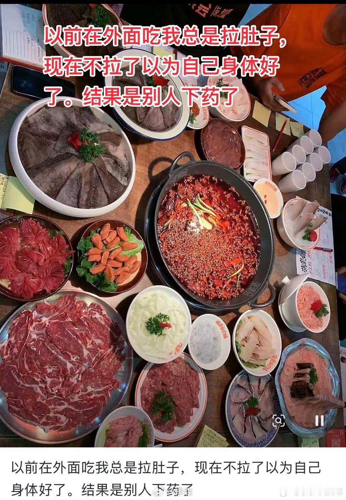 难怪现在在外面吃饭很少拉肚子了我的天，居然这么搞，食品安全的底线呢？