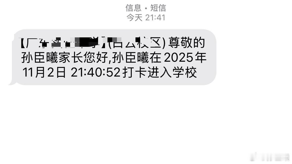 在学校的日子越来越少..​​​