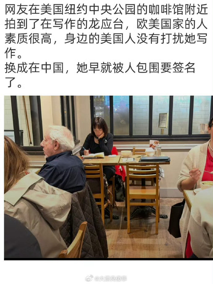 我只看到一个街边大妈，谁是龙应台？