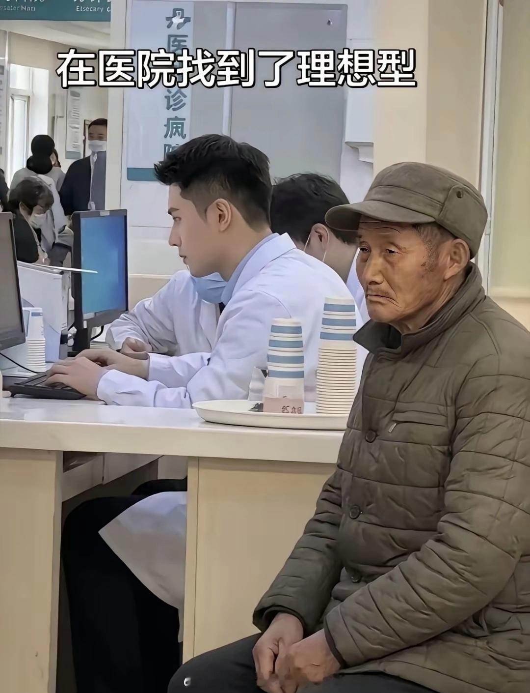来医院看病遇到了理想型，这种该怎么追