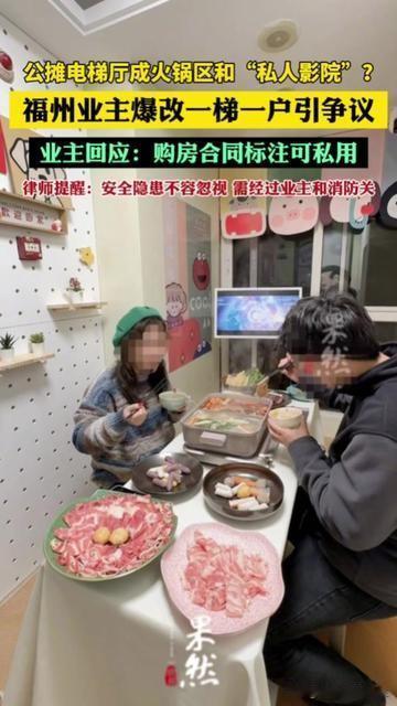 这公摊我是真忍够了！你家公摊是不是花了大几万，结果只能堆快递、放破鞋架？