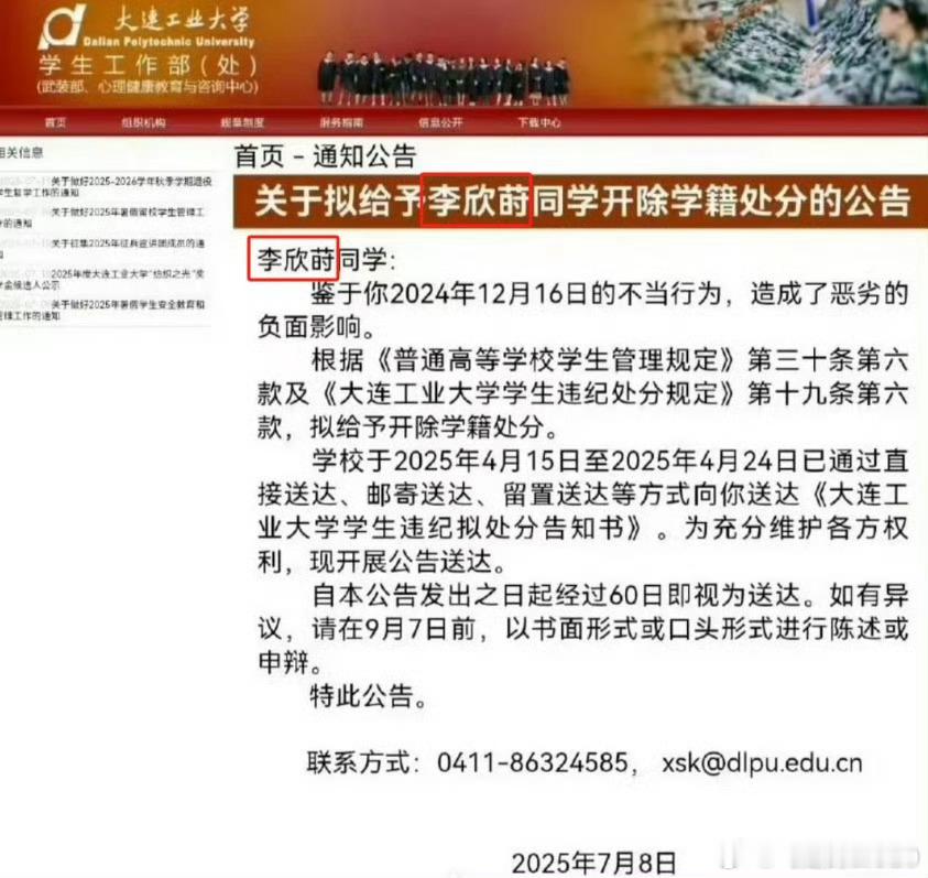 出轨Zeus女生被学校开除这个热搜，网友的观点分歧很大1.私人行为，开除，还实