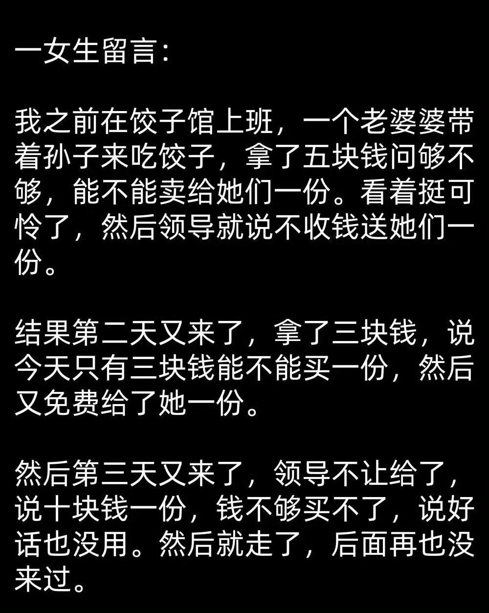 这就是不少穷人路越走越窄的原因。