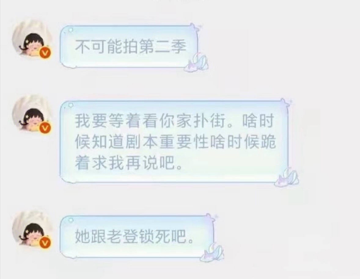 叶非夜还说不是对郭宇欣爱而不得呢？《时光和你都很美》真正能膈应到人的不是不拍第二