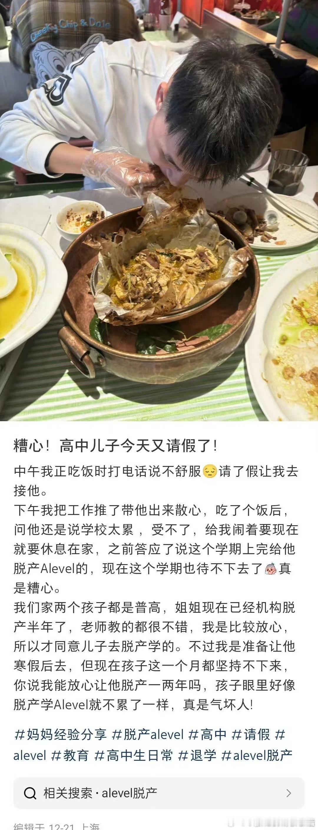 还需要惯吗做你们孩子活着就是受罪