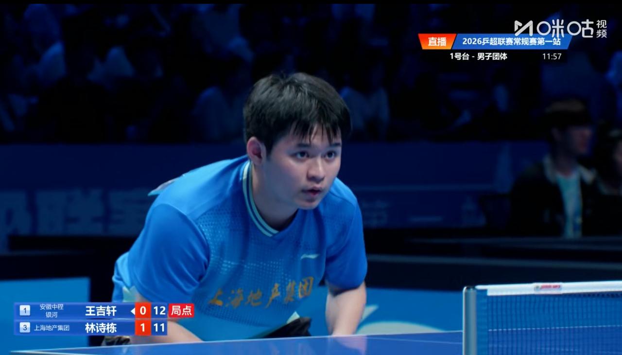 乒超版的勒布伦兄弟，差一点点就掀翻了林诗栋！2-1，林诗栋险胜安徽中程银河的