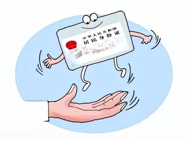 身份证到期，看似小事，实则可能成为生活拦路虎！今年是身份证换领高峰，别等到期大限