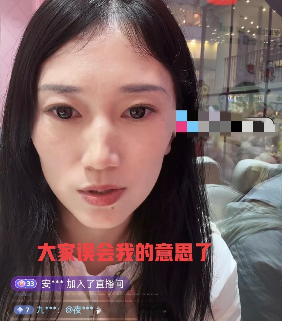 林丽今天直播回应:关于3000买会长的事直播间公屏上网友刷屏3个字林丽今