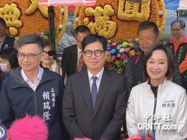 柯志恩同框赖瑞隆，陈其迈在中间，柯志恩笑得合不上嘴，赖瑞隆把脸转向一边。柯志