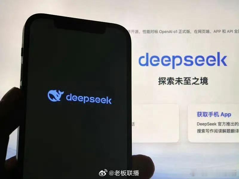 用DeepSeek炒股的人出现了DeepSeek逐渐向着离谱的方向发展，写写文