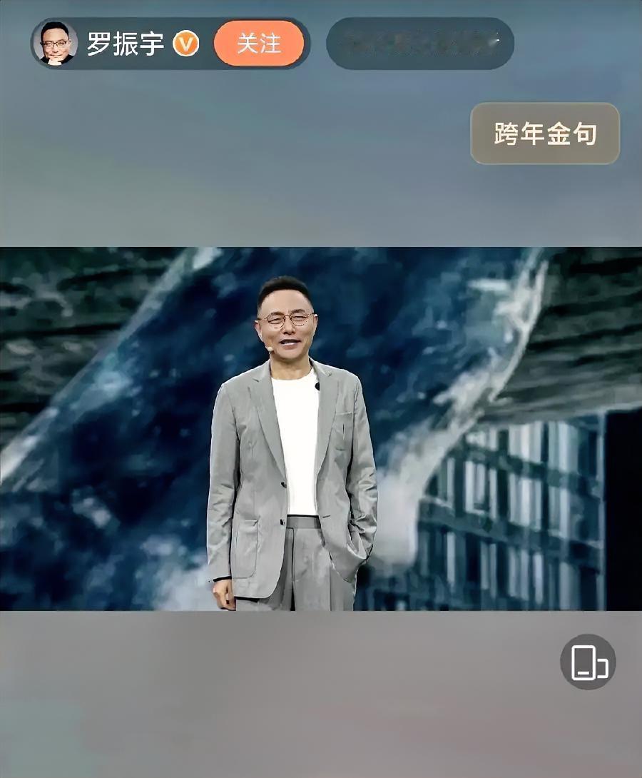 昨天看到罗振宇的一个预言，我起了一身鸡皮疙瘩……他说，未来1000天，我们可