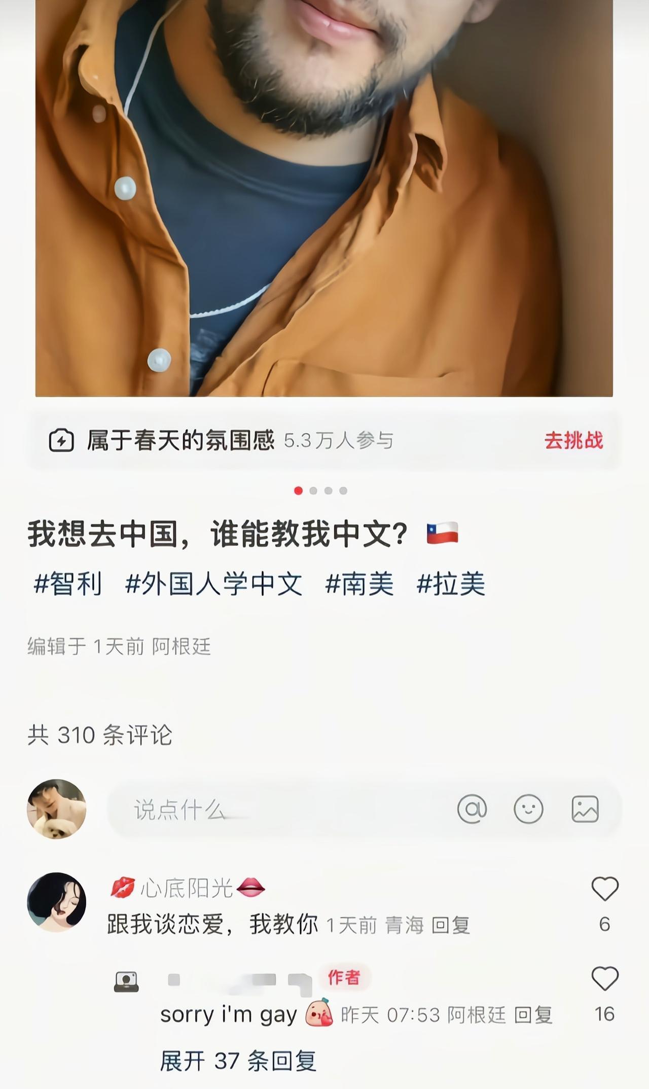 这下就不慢热了[吃瓜]