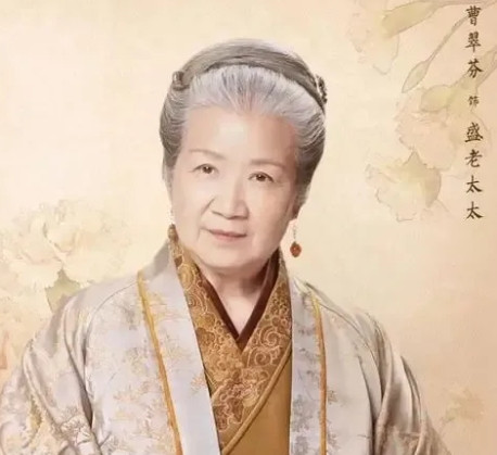 1990年，张艺谋筹拍《大红灯笼高高挂》，46岁的曹翠芬前去试镜二姨太，谁知张艺