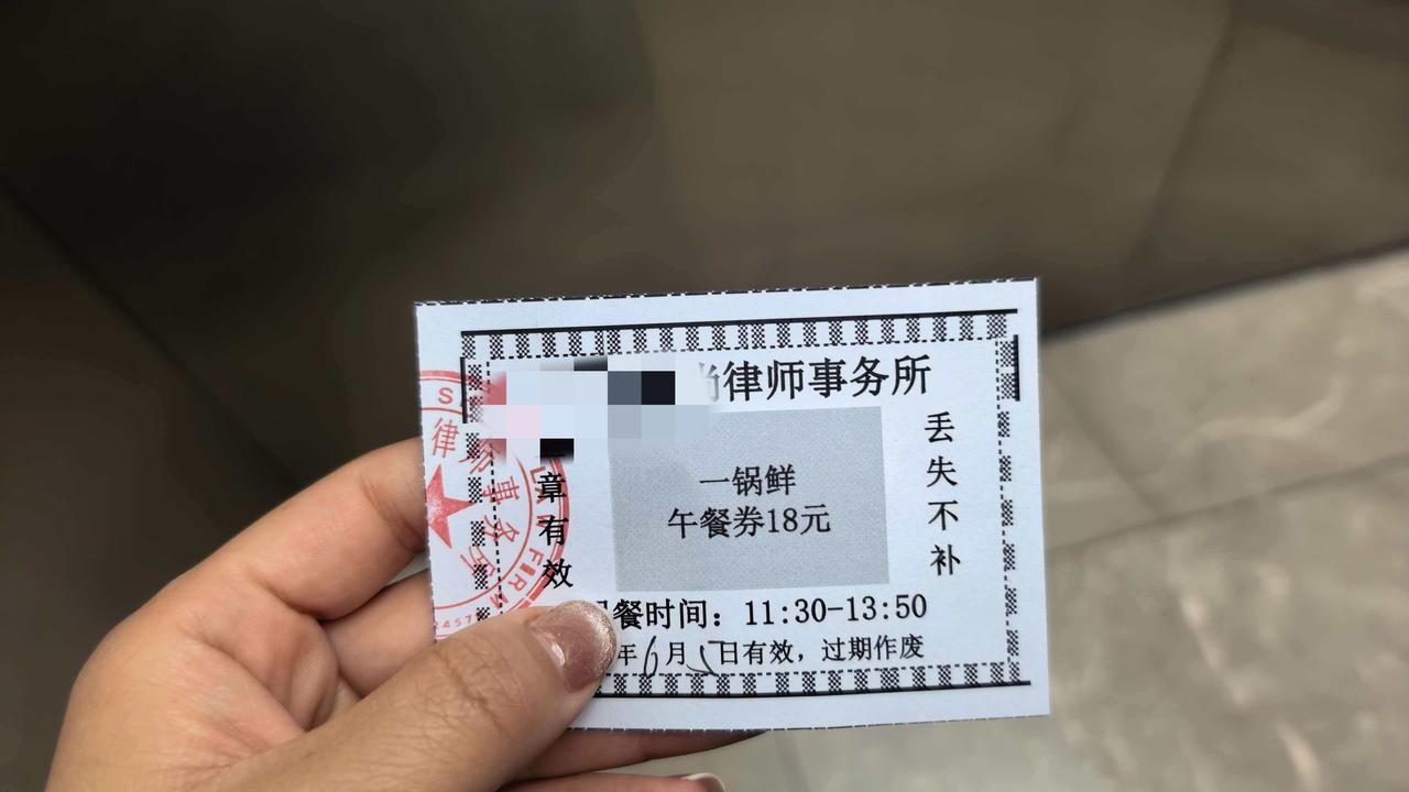 这个律所的自助餐还不错的样子