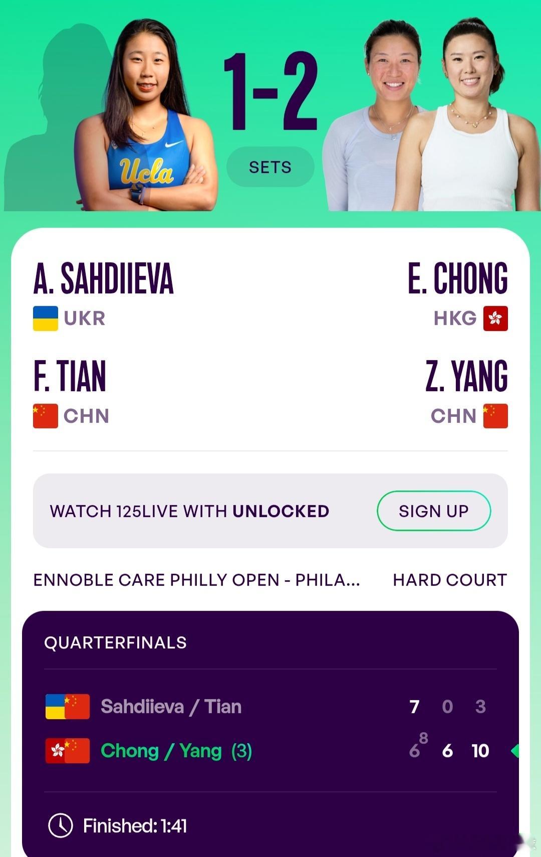 WTA125费城站🇺🇸女双8进4杨钊煊🇨🇳/张玮桓🇭🇰6-7(8)/